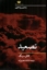 تصویر  مفاهیم روانکاوی-تصعید (رقعی-شمیز)